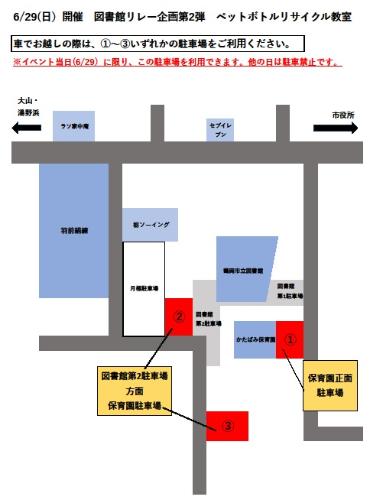 駐車場位置図