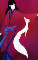 美しい娘に化けた くずの葉