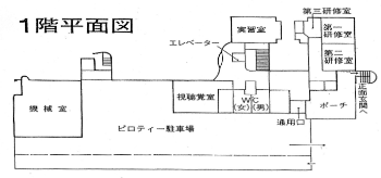 施設1F　平面図