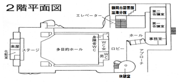 施設2F　平面図