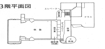 施設3F　平面図