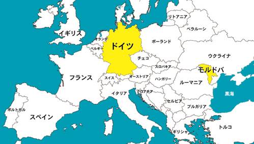ドイツ連邦共和国とモルドバ共和国の位置図