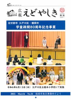 表紙