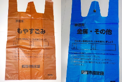令和7年度まで販売していた茶袋と青袋の画像です。