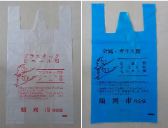 鶴岡地域のみで利用可能な袋の画像です。