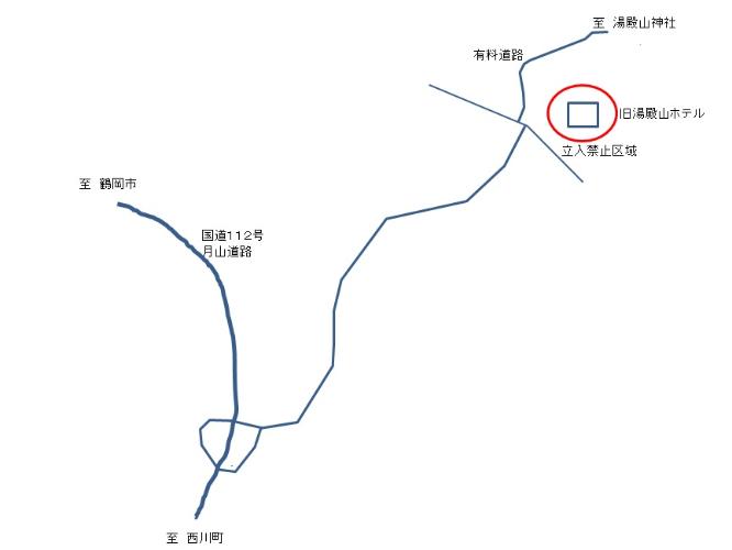 立入禁止区域