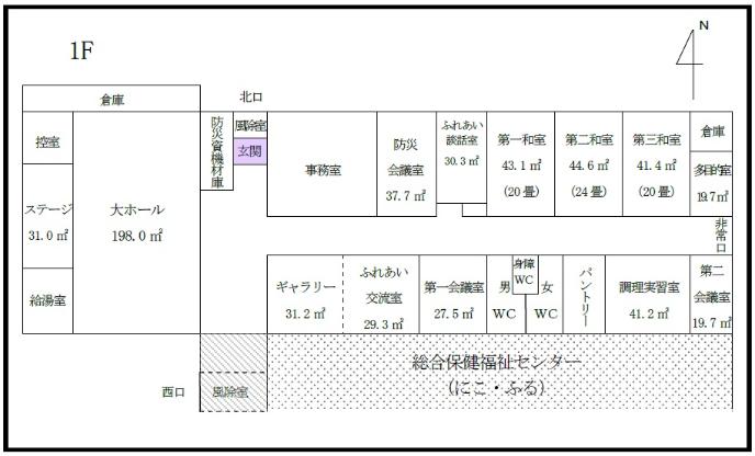 第三学区コミュニティセンター平面図