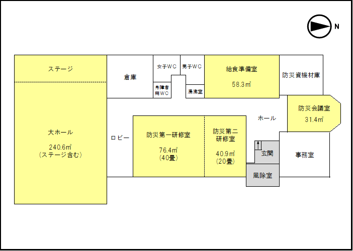 栄コミュニティ防災センター平面図