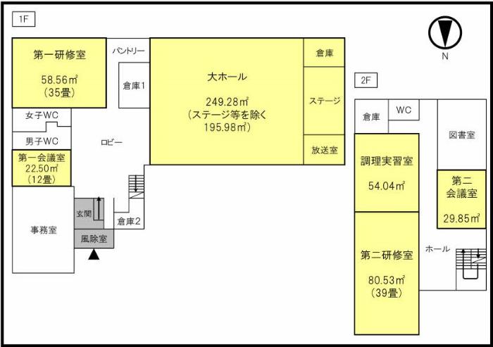 三瀬コミュニティセンター