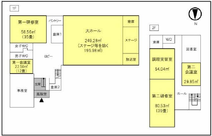 三瀬コミュニティセンター