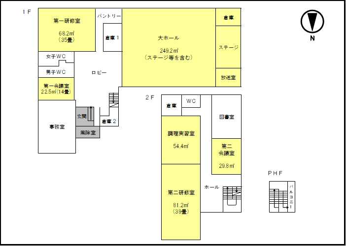 三瀬コミュニティセンター