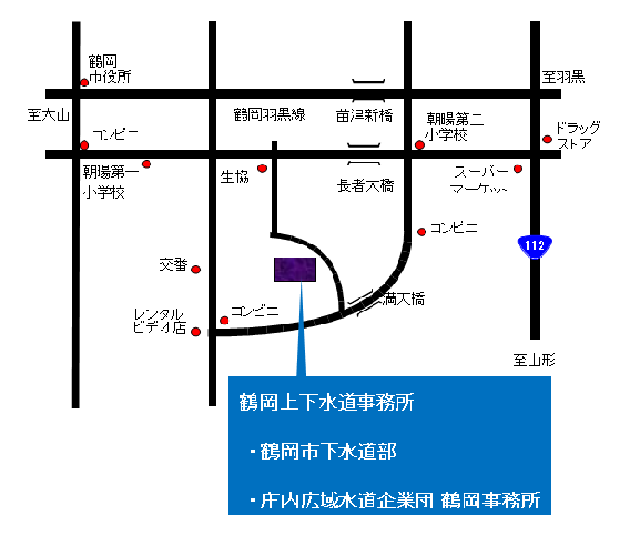 上下水道部案内図