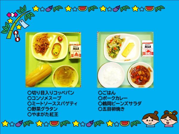 7月トップ