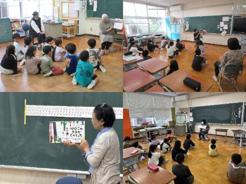 読み聞かせ