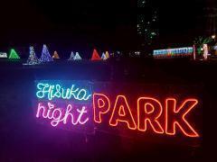 �y�摜�zHisu�ԃi�C�g�p�[�N�Ŕ�