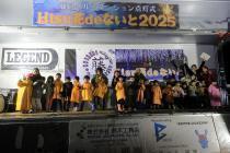 �y�摜�z���ȂΗc�t���_���J�E���g�_�E��