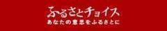 ӂ邳ƃ`CXiONj