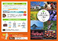 ���[�t���b�g_�\