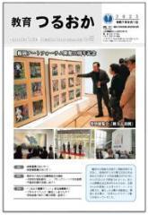 u邨v23 \