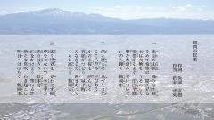 市民歌の歌詞の画像です