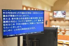 �T���Ȃ̃��C�u�������j�^�[�̎ʐ^