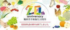 ߉ss{s20N摜