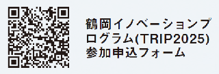 申込フォーム画像