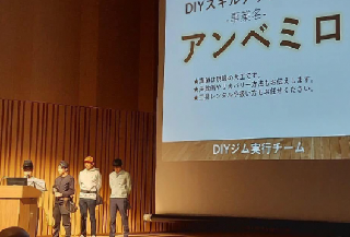 事業構想発表会の様子