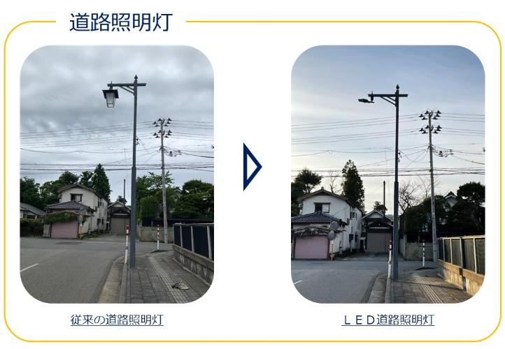 （国）LINE通報アプリ説明_ページ_1