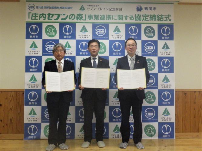 協定式の写真