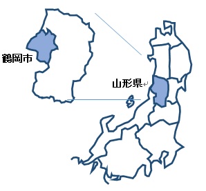 山形県鶴岡市