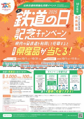 チラシ