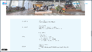 まちなか広場イベント情報サイト