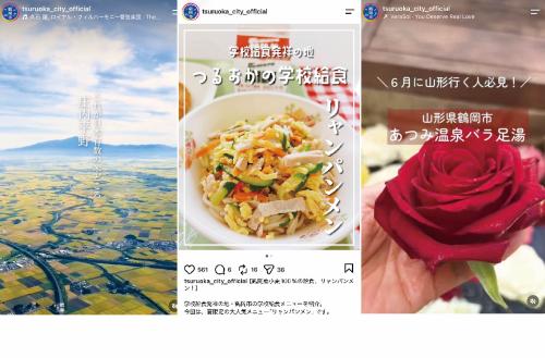 インスタ投稿例