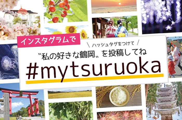 mytsuruoka