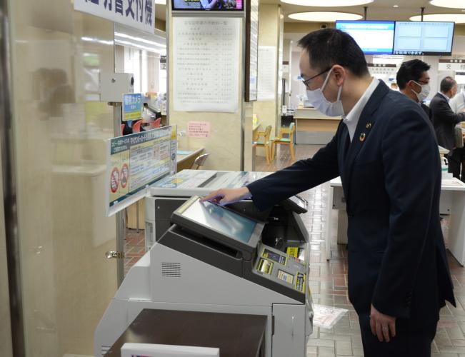 マイナンバーカード端末機導入セレモニー