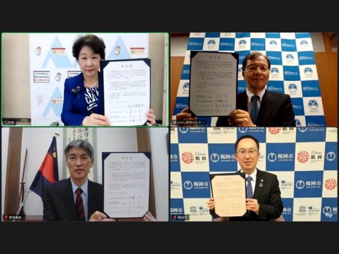 2期協定
