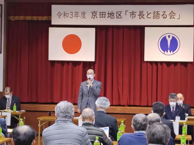 京田地区語る会