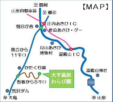 わらび園までの地図