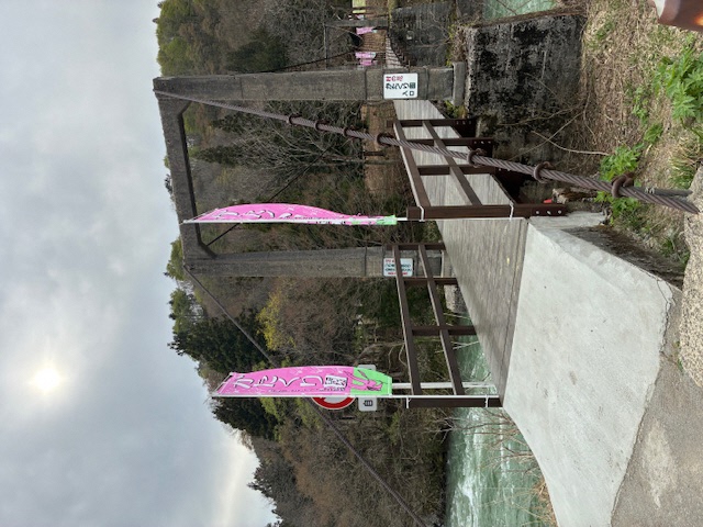 下田沢かたくり園