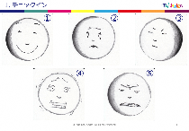 表情カード