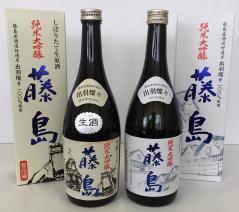 純米大吟醸藤島
