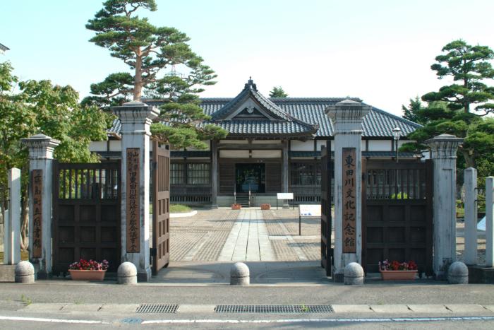 東田川文化記念館