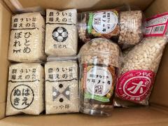 【画像】特産品プレゼント