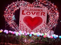 【画像】ふじしまLOVER