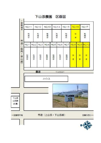 体験農園配置図
