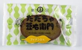 だだちゃ豆のフィナンシェパック