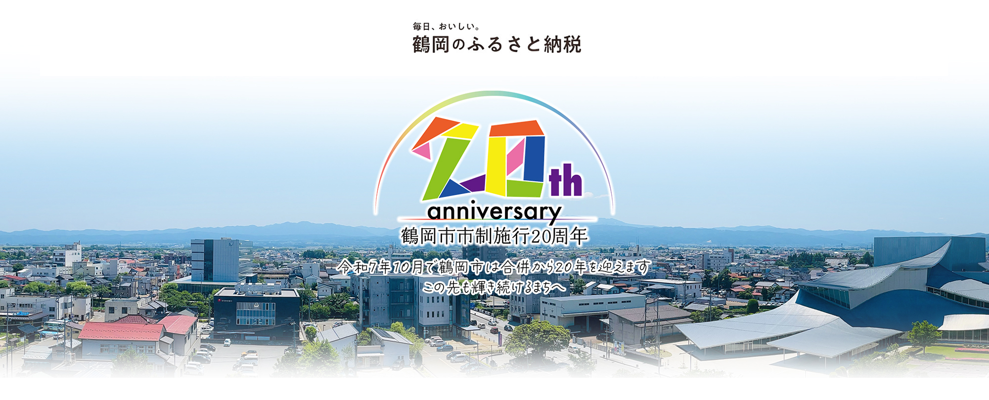 トップ背景画像