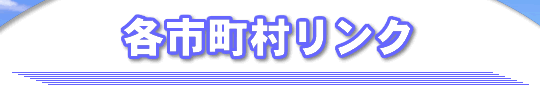 esN