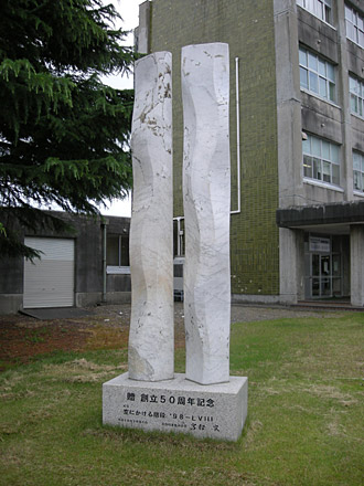 空にかける階段 '98-LVIII